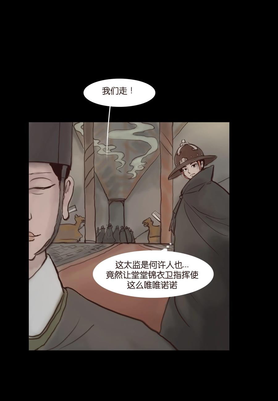 064 接引27