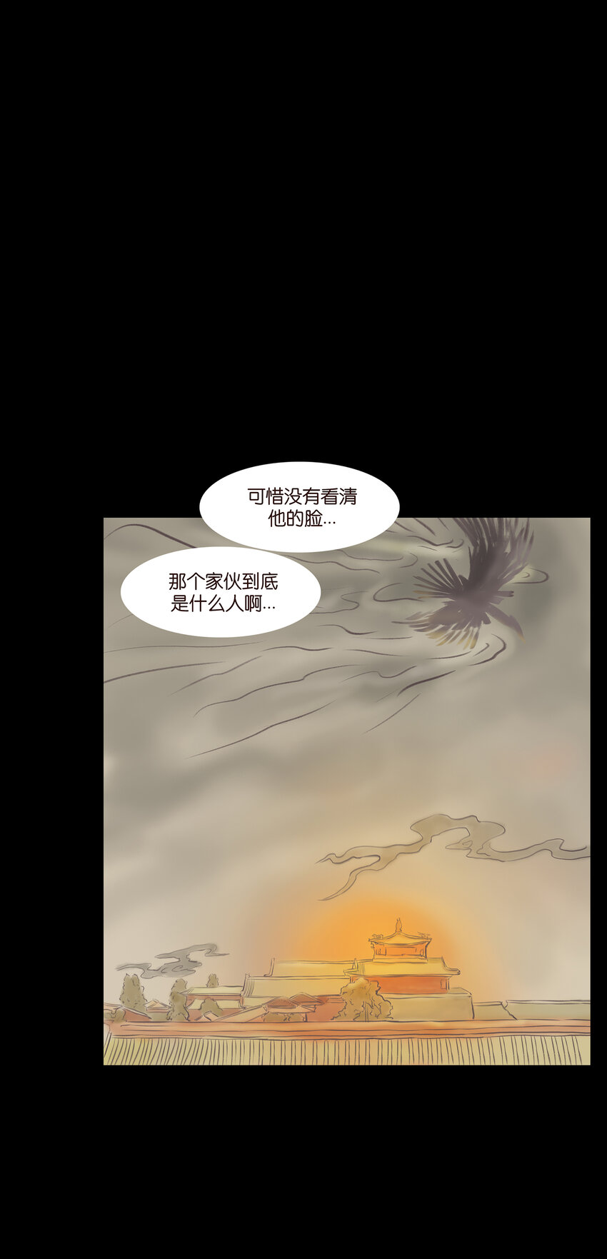 025 归顺36