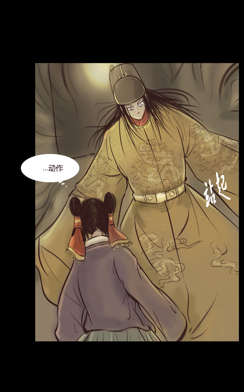 015 傀儡15