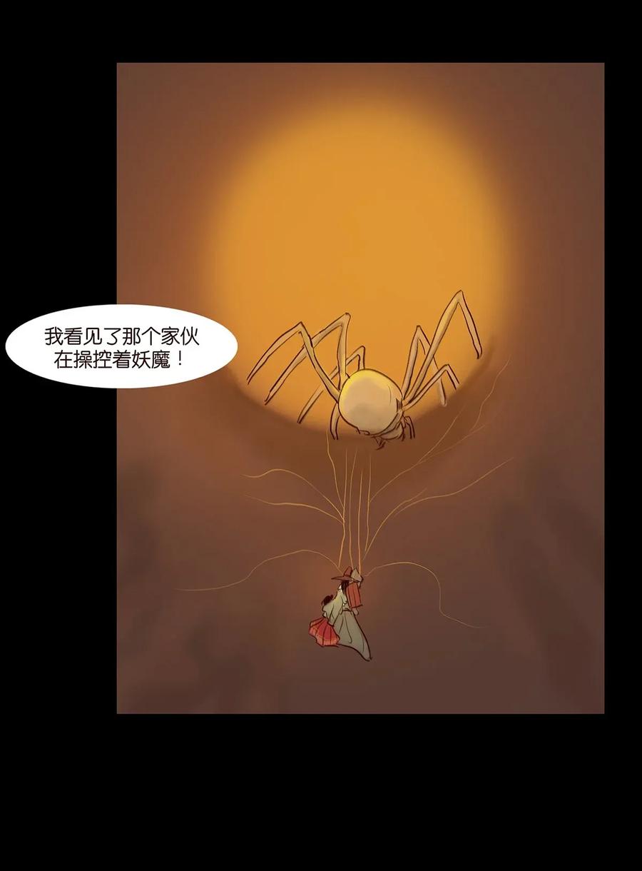 062 党羽14