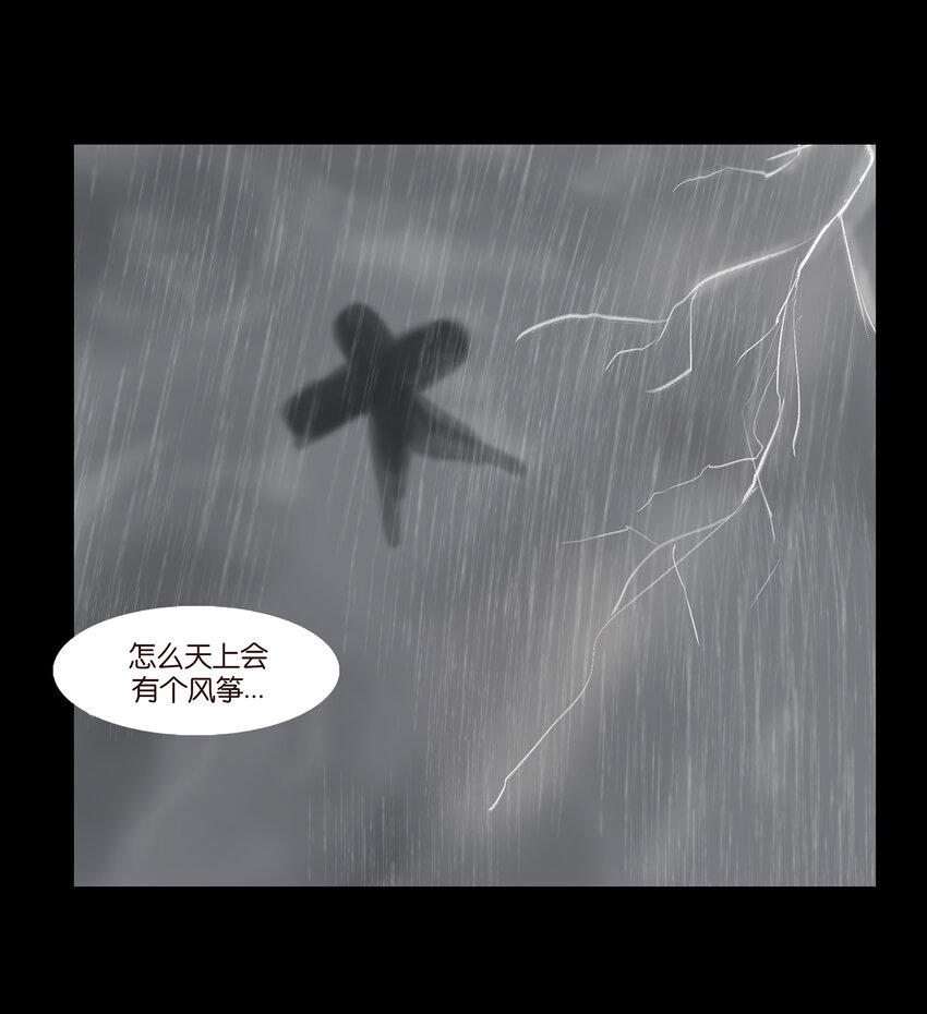 008 皮囊34