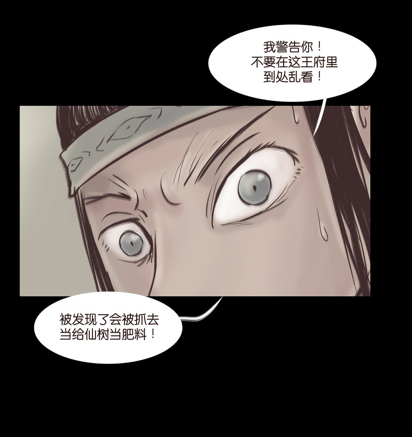 014 手足20