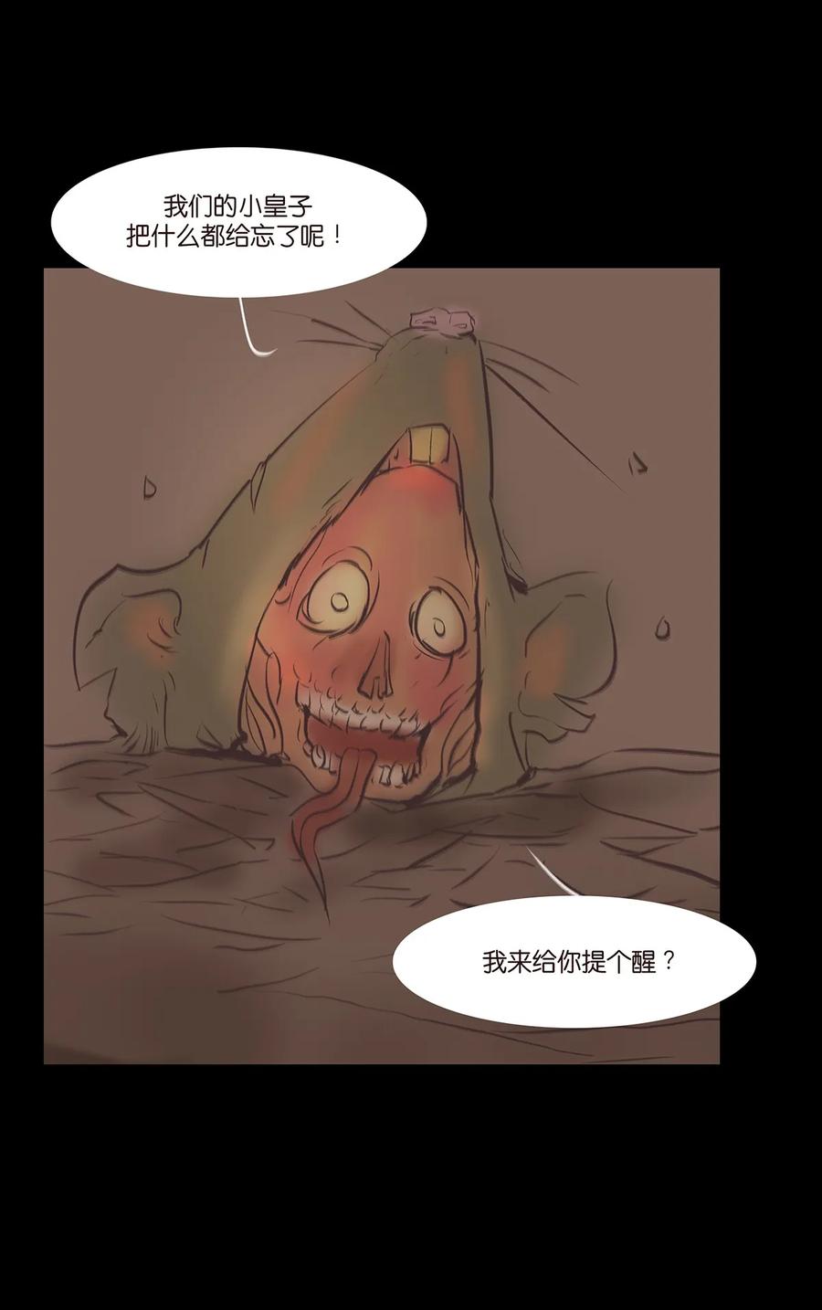 037 子嗣25