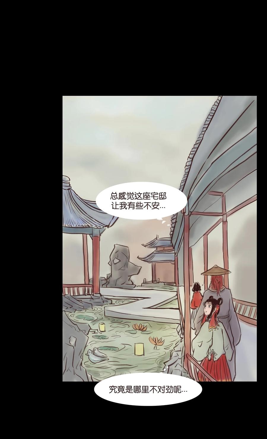 044 生祠26