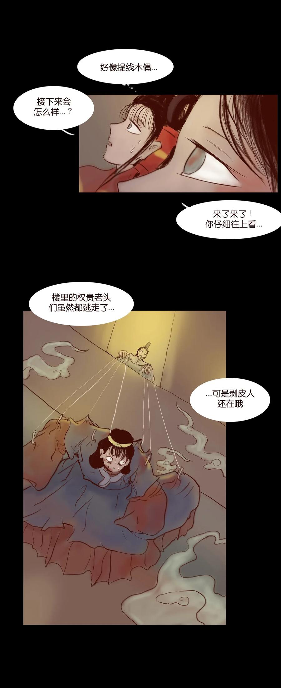 058 侍从22