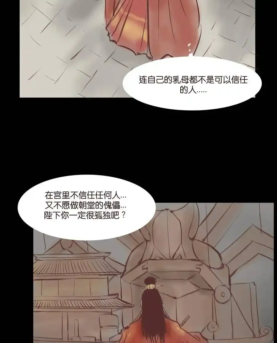 030 瓶女51