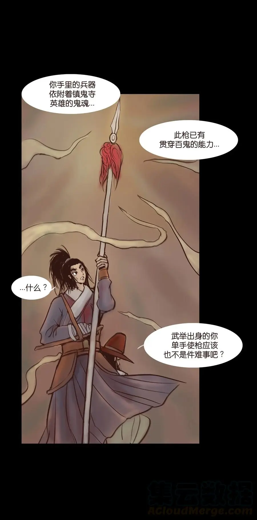 057 剥皮8