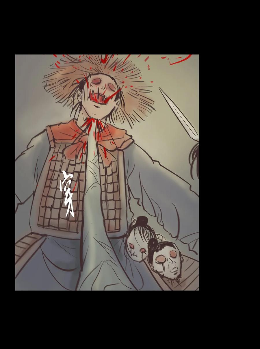 043 盲目9