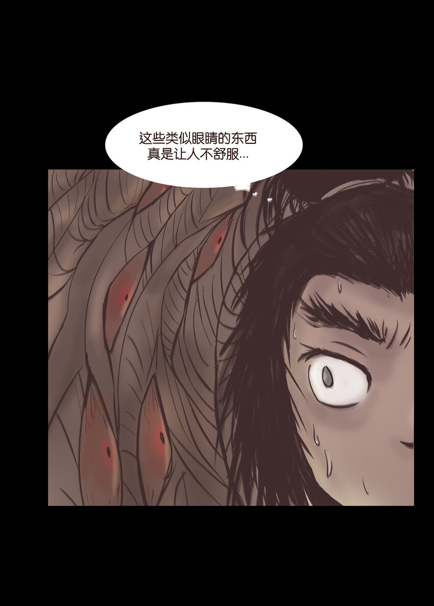 016 妖树24