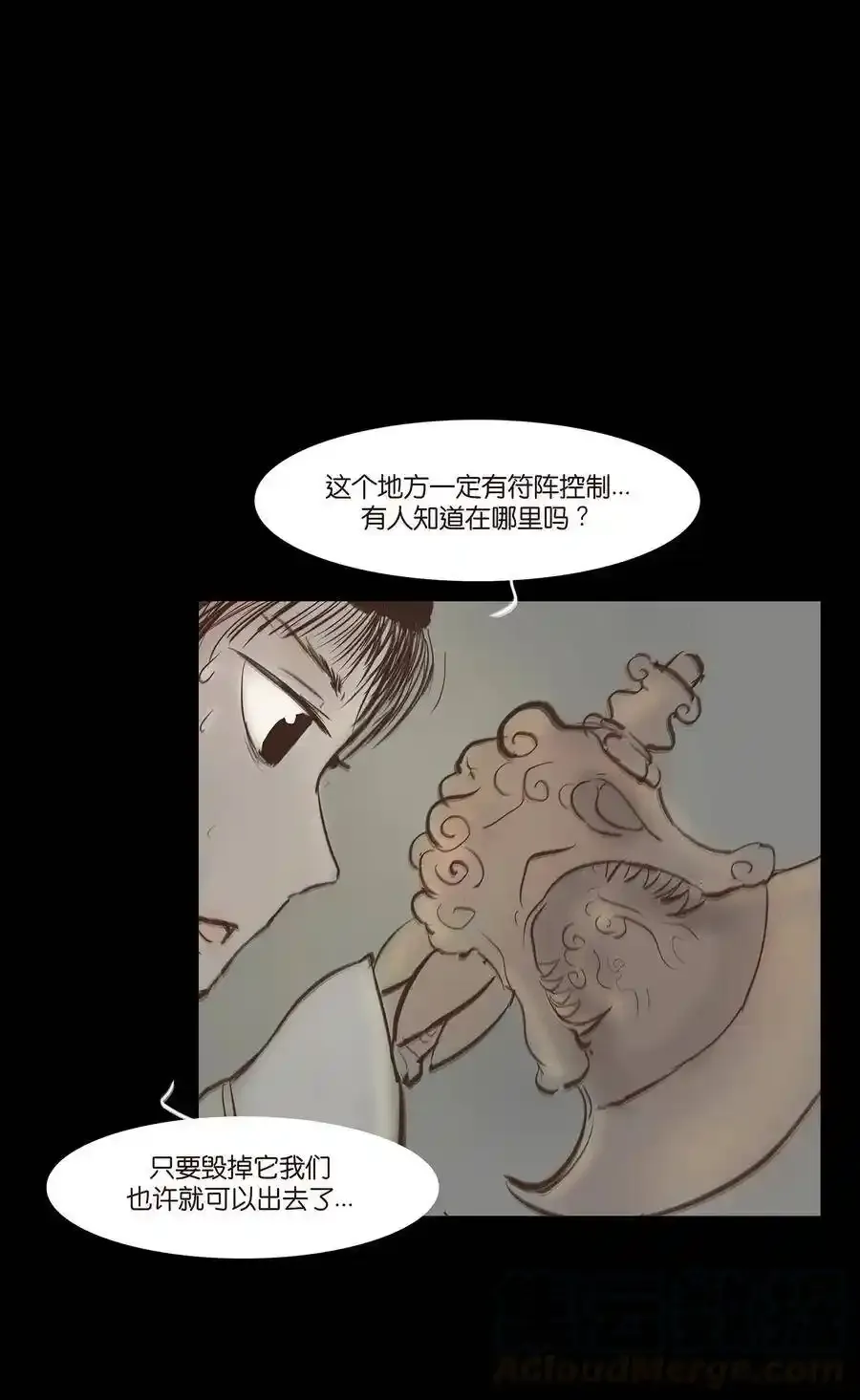 049 瘦马33