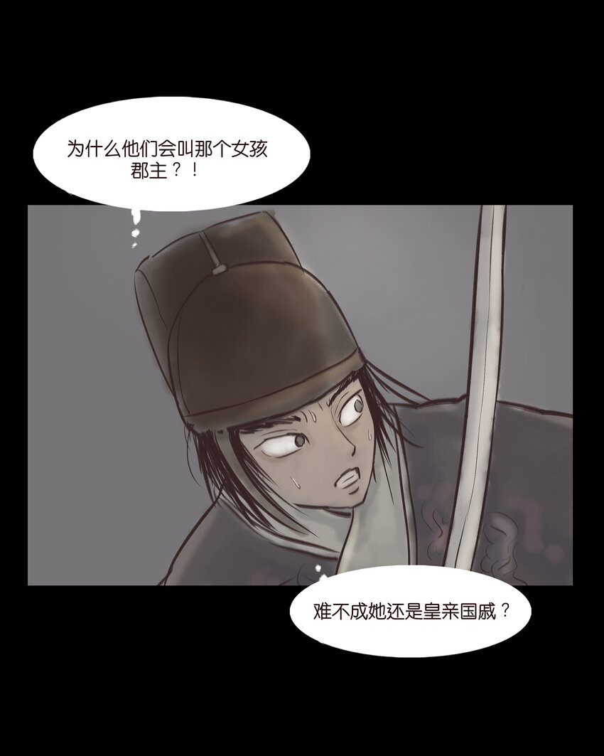 007 血雨18