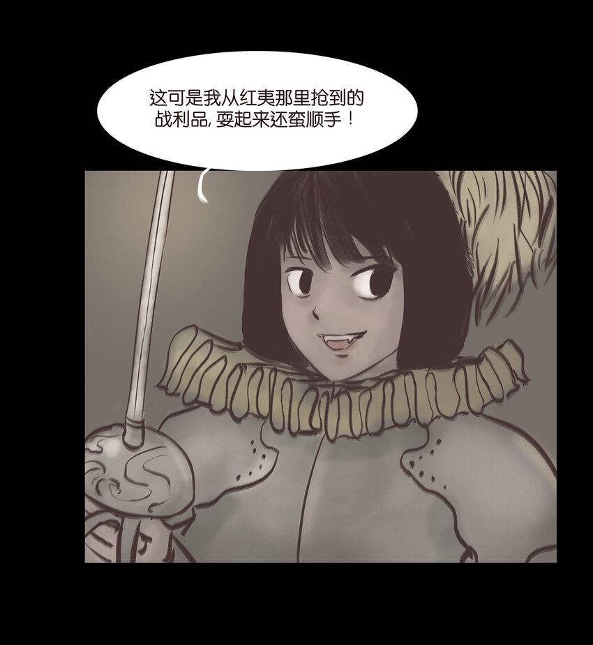023 妖道51