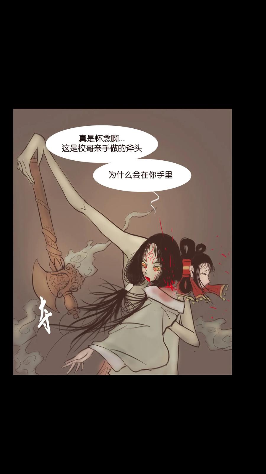 039 吞噬7