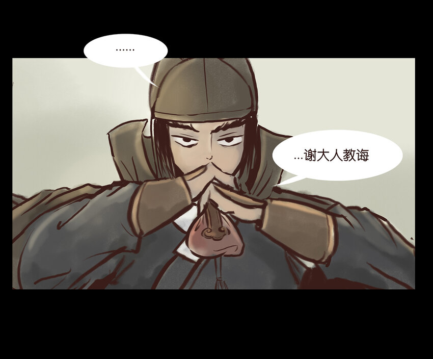 002 宫女14