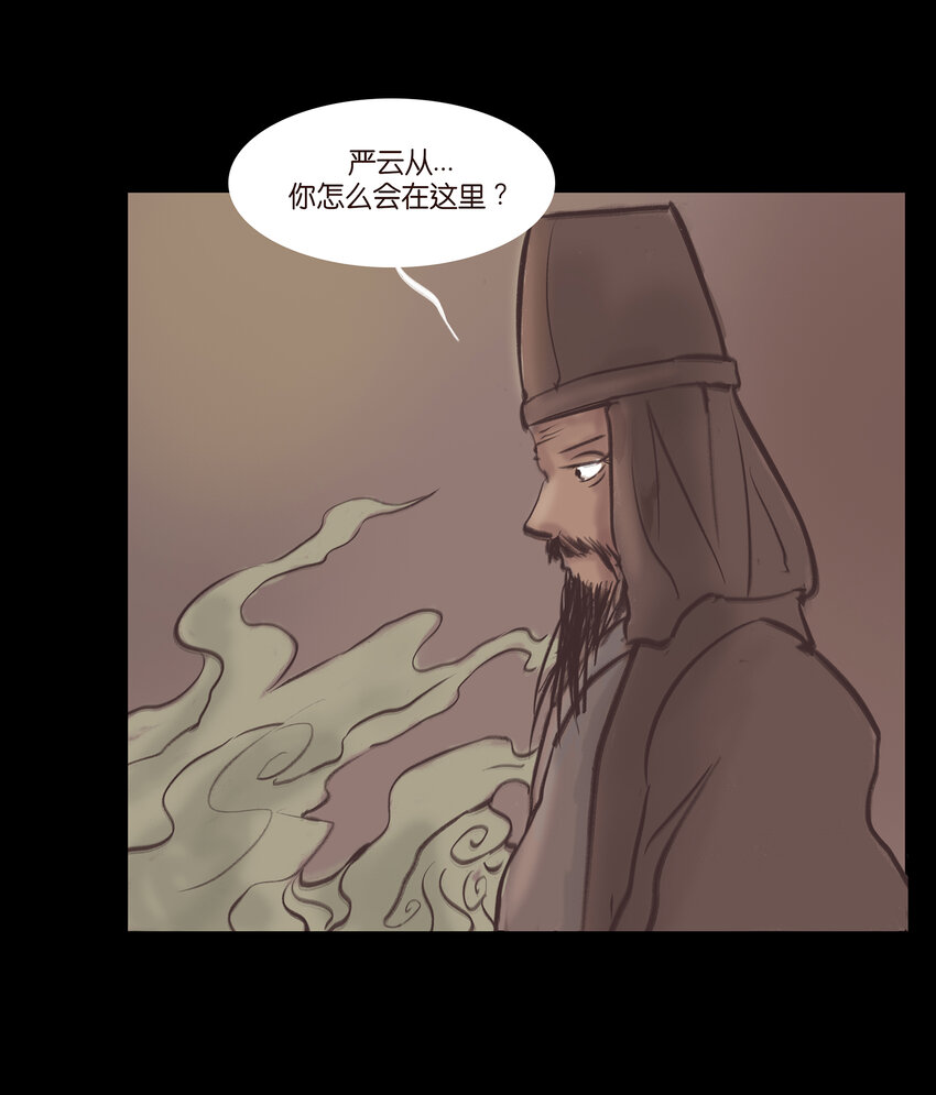 017 梦死6