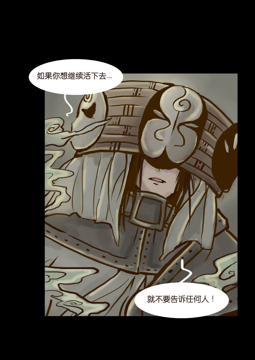 003 枯井25
