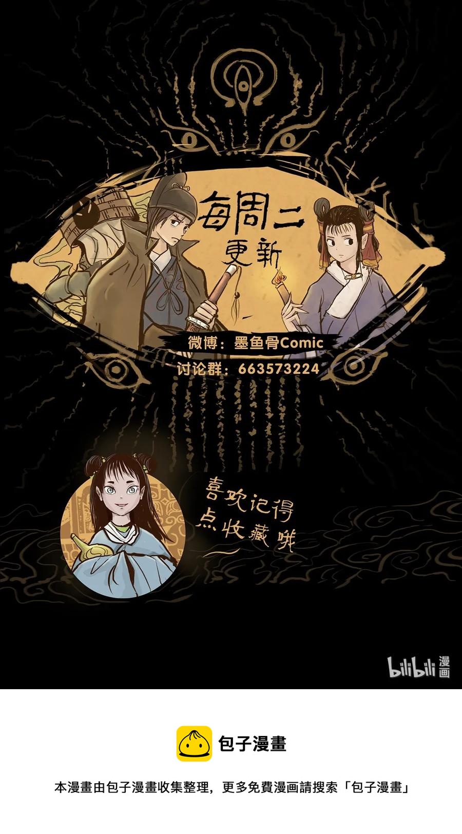 033 赌徒55