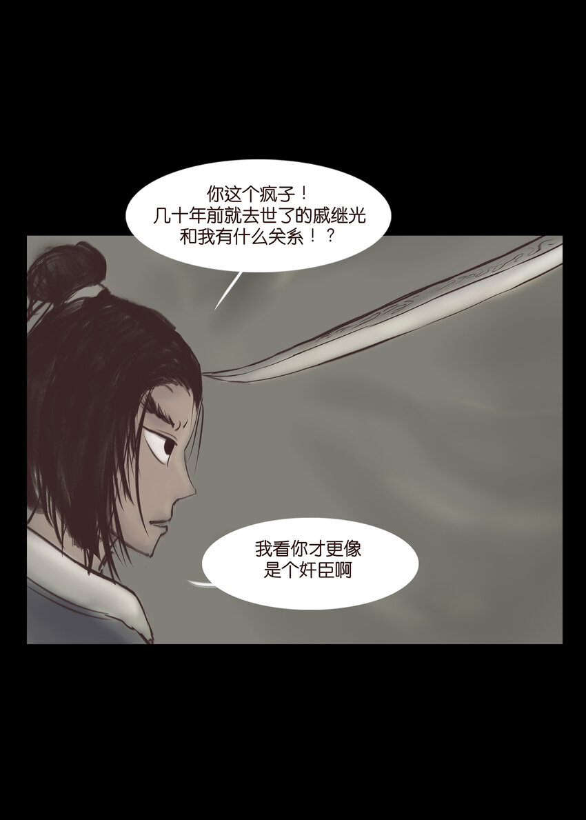 011 冤屈19