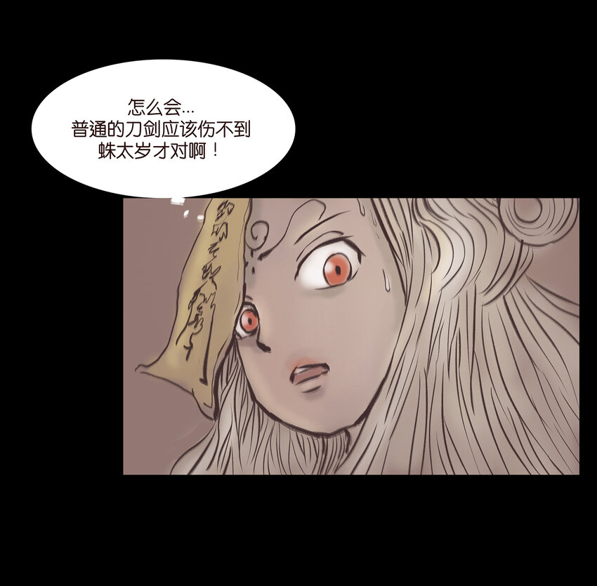 021 面具39