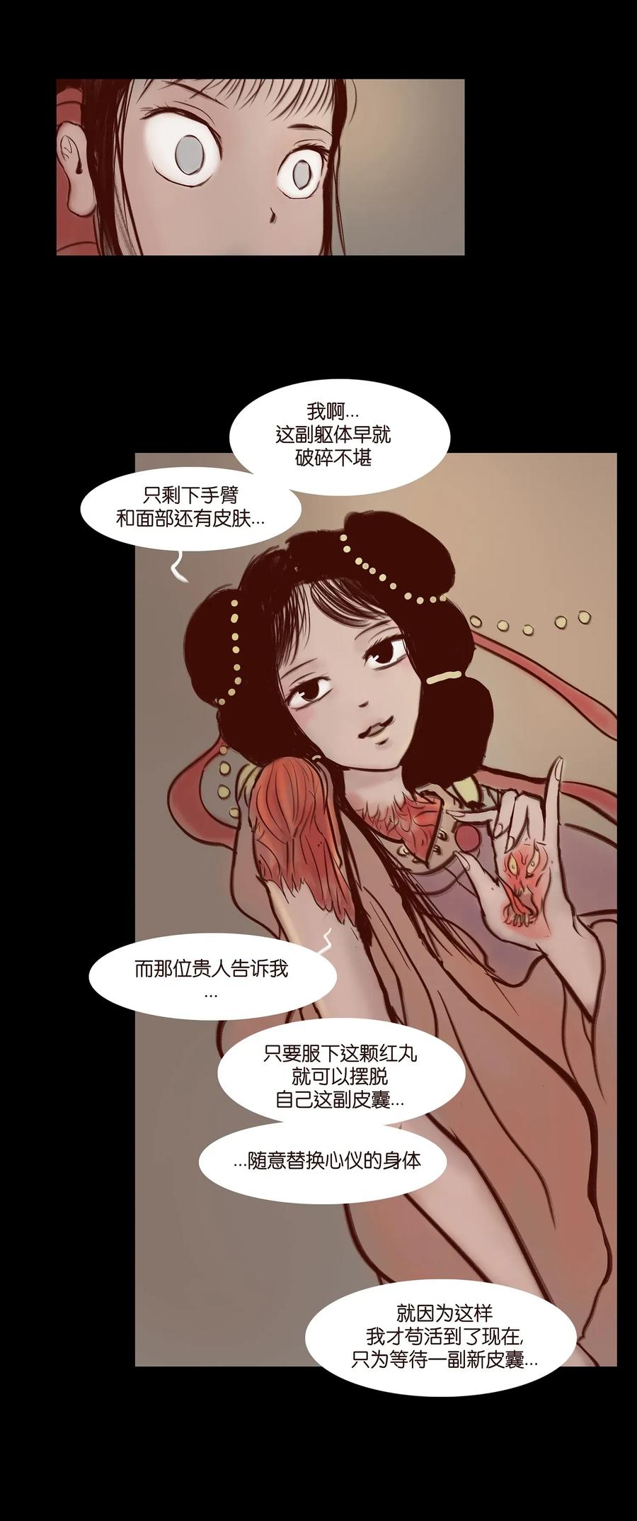 058 侍从9