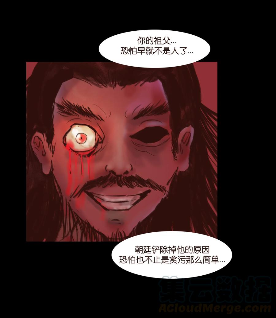 063 祖宅48