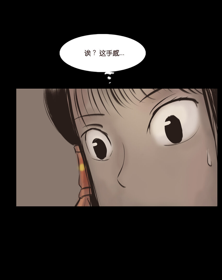 010 牢房11