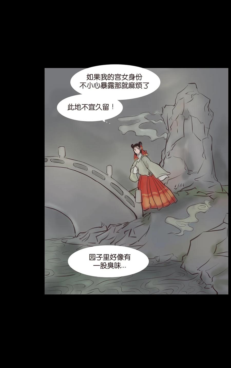 045 镇鬼5