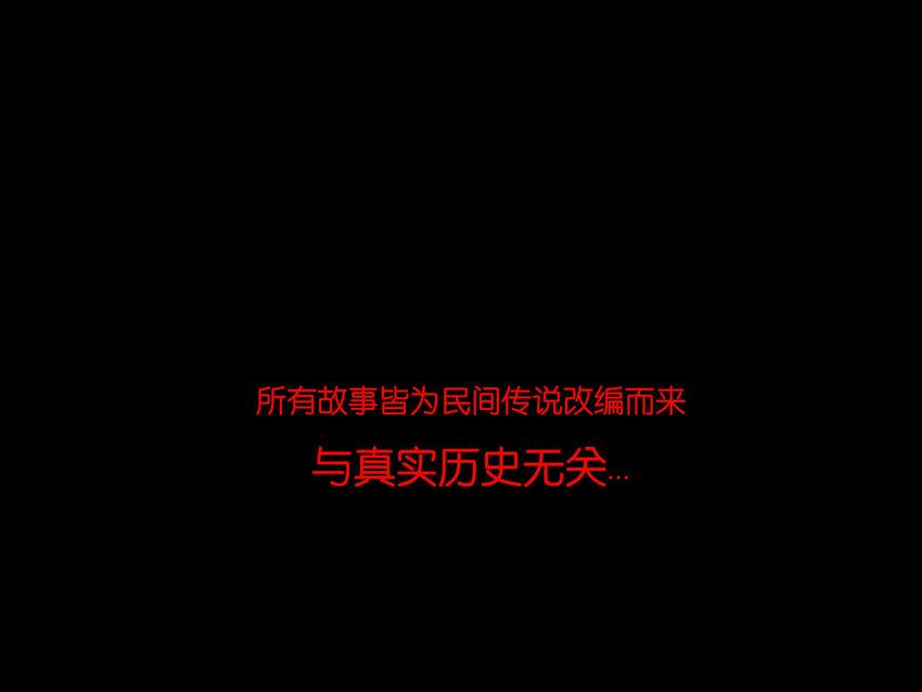 024 花果53
