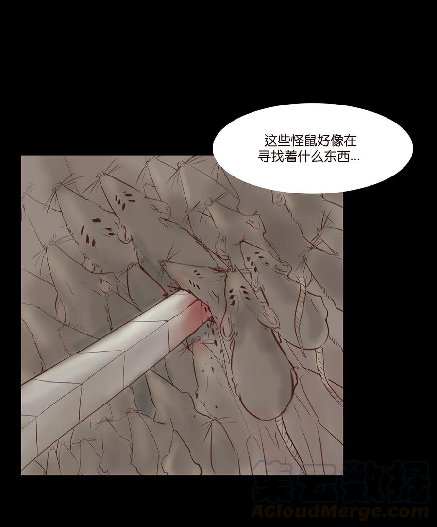 32 地下36