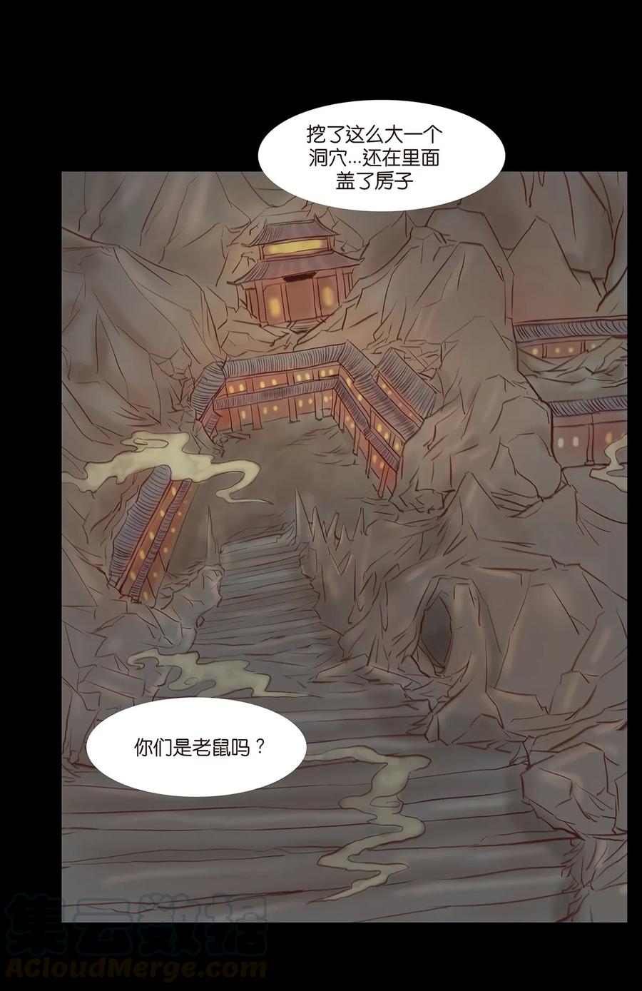 033 赌徒8