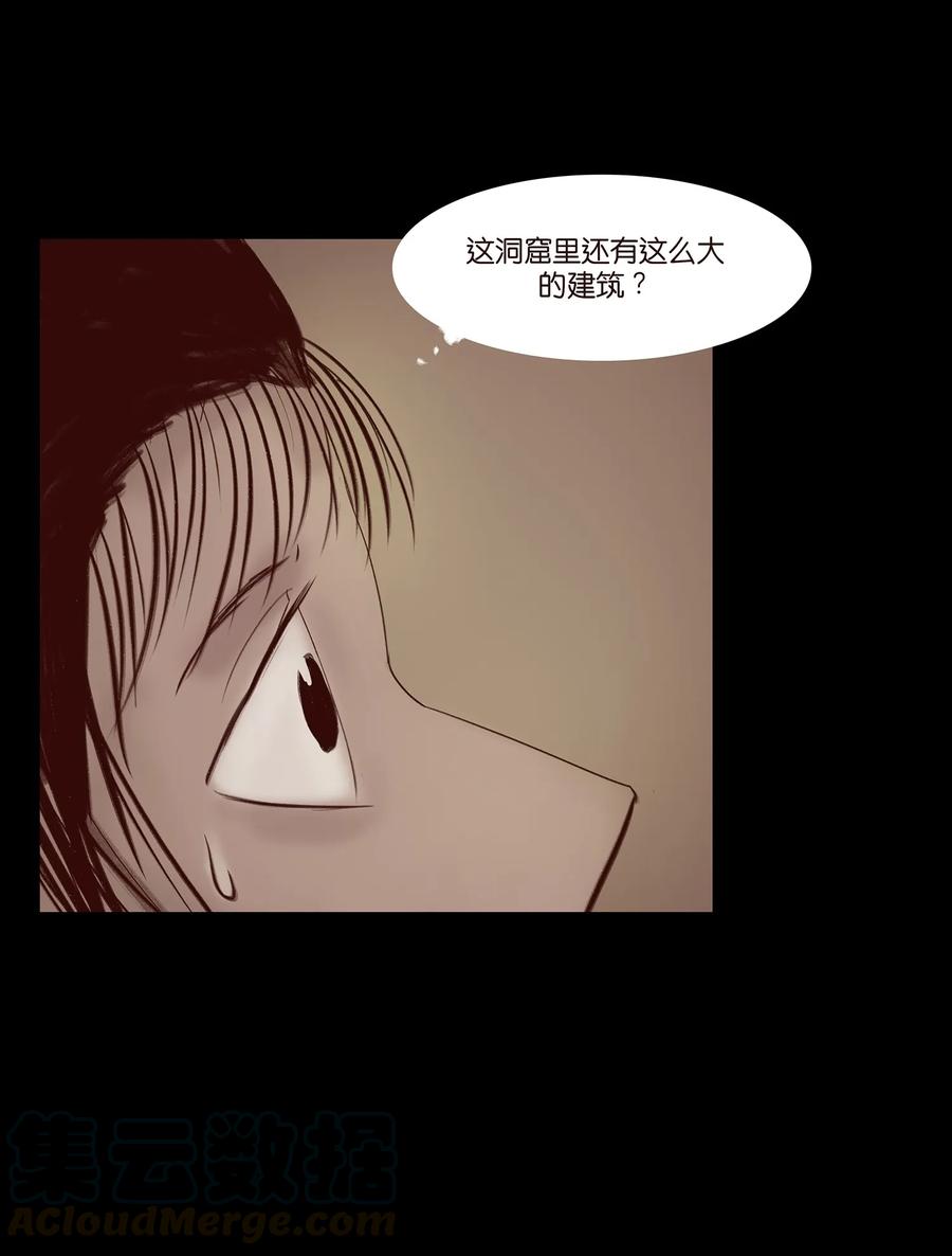 041 青尸32