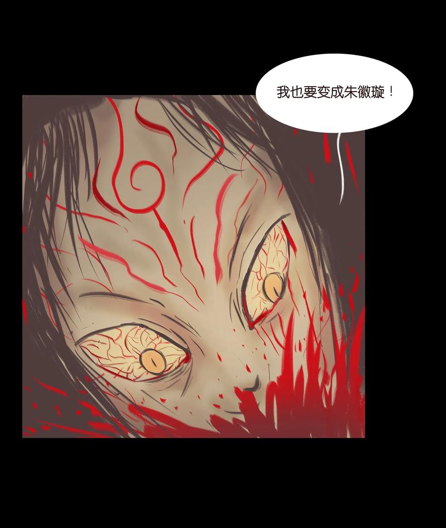 038 替身21