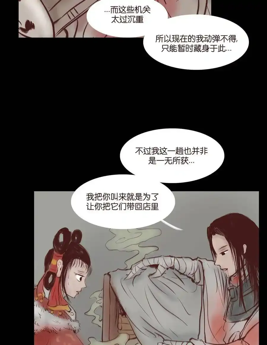 030 瓶女25