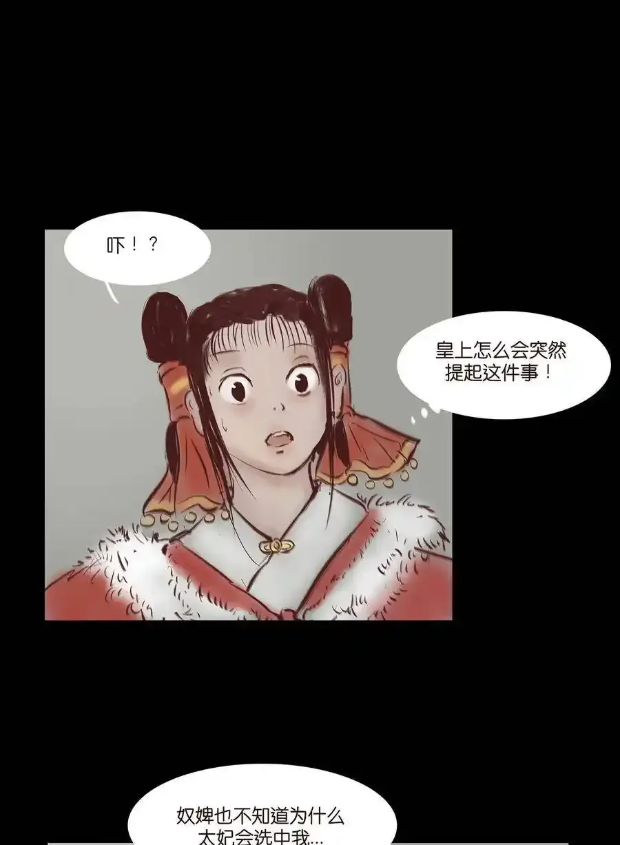 030 瓶女31