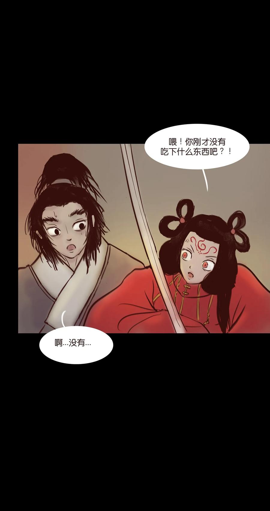 042 心魔30