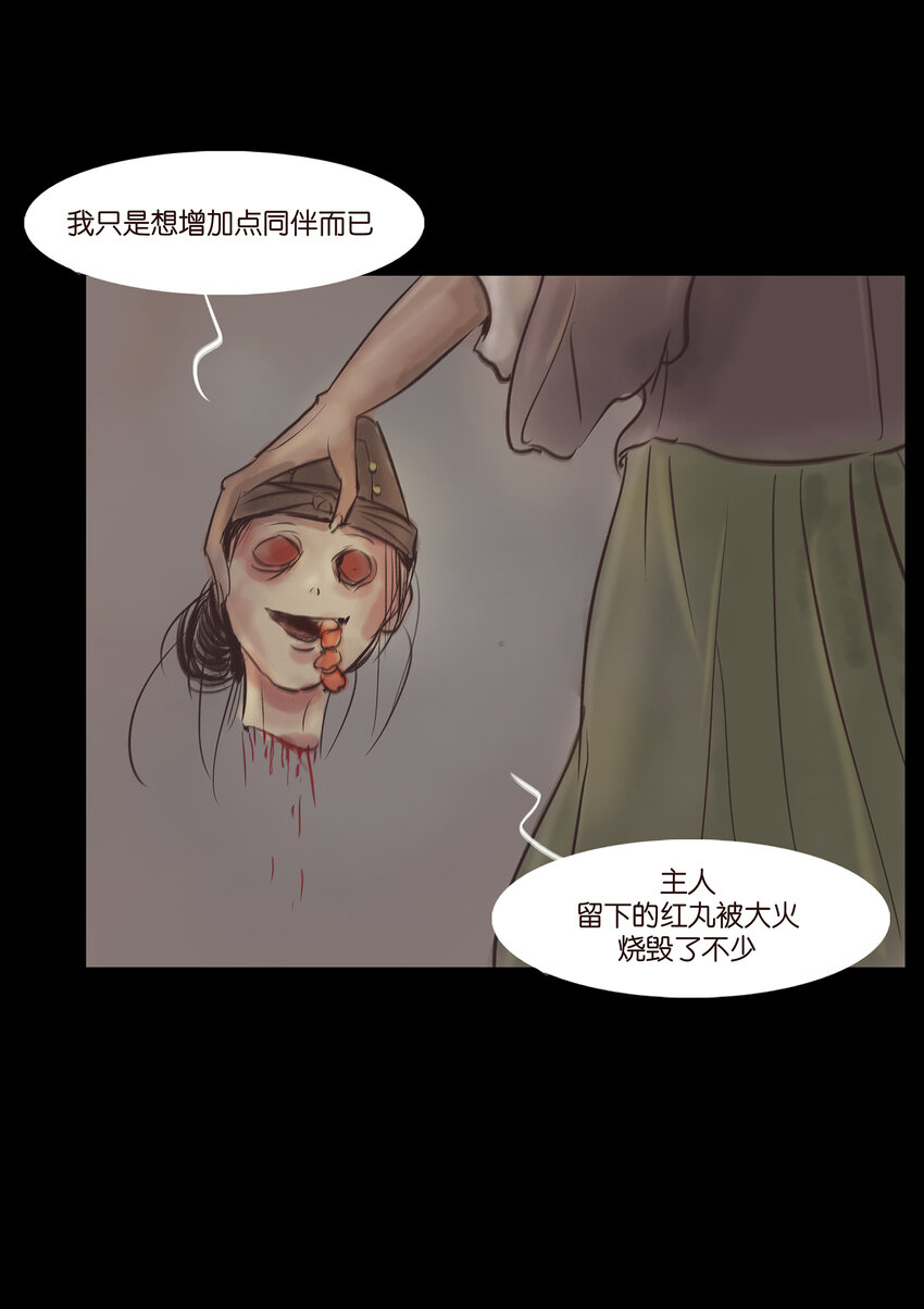 007 血雨10