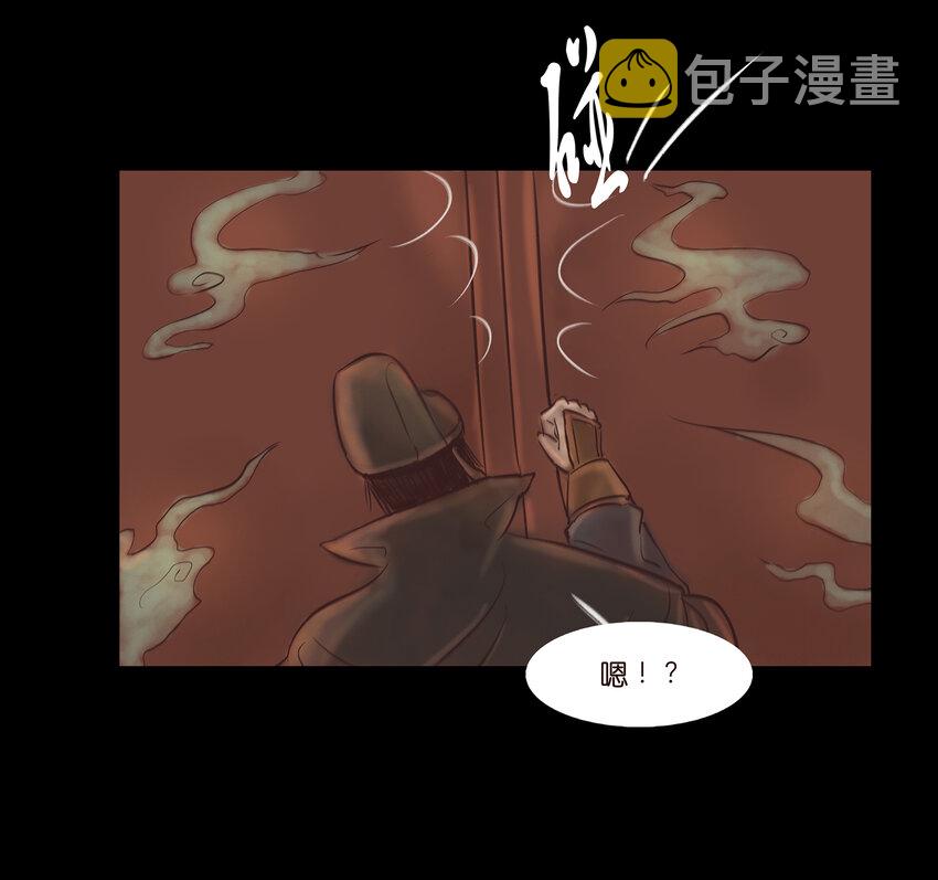 006 鬼童25