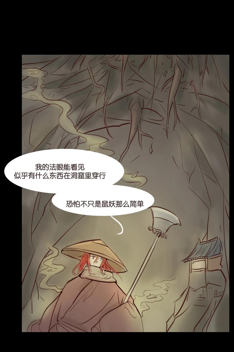 041 青尸45
