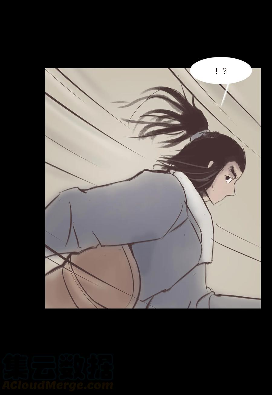 040 盗贼32