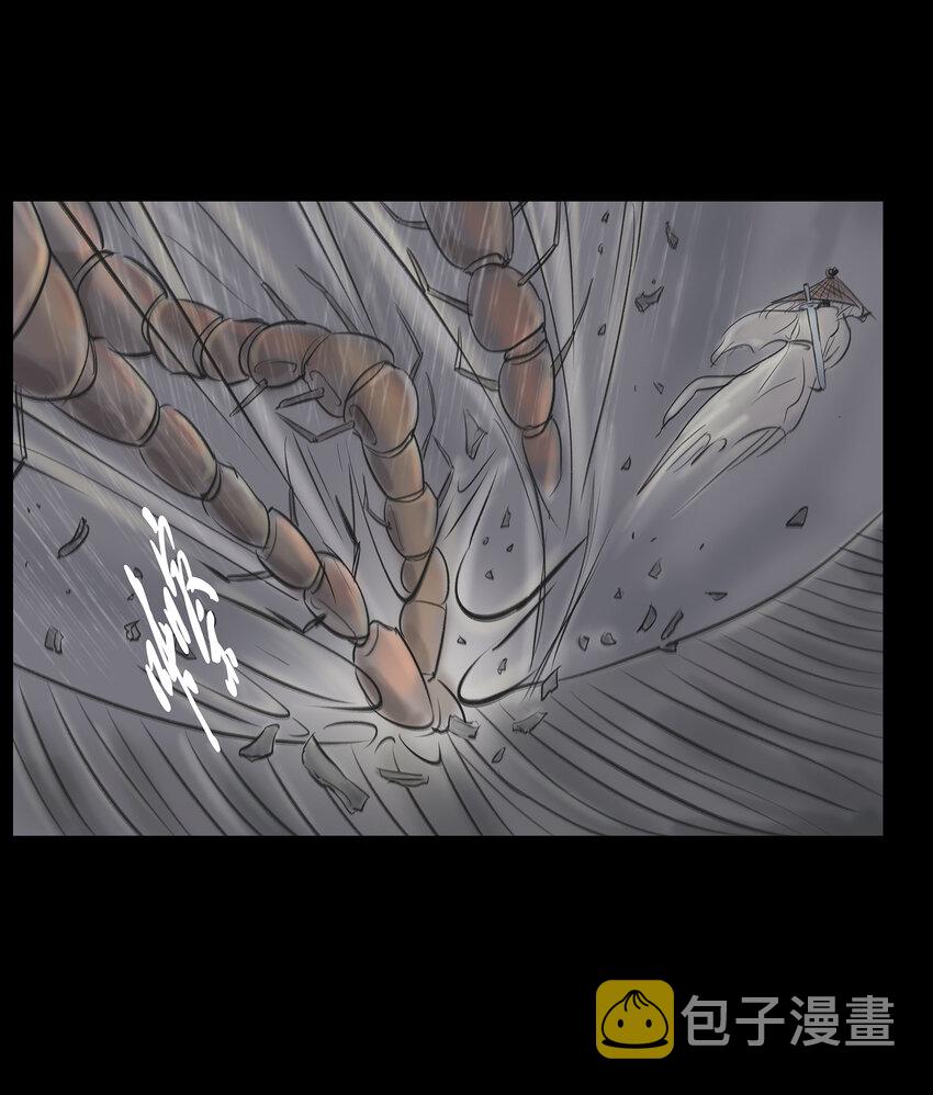 008 皮囊9