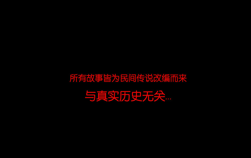 番外118
