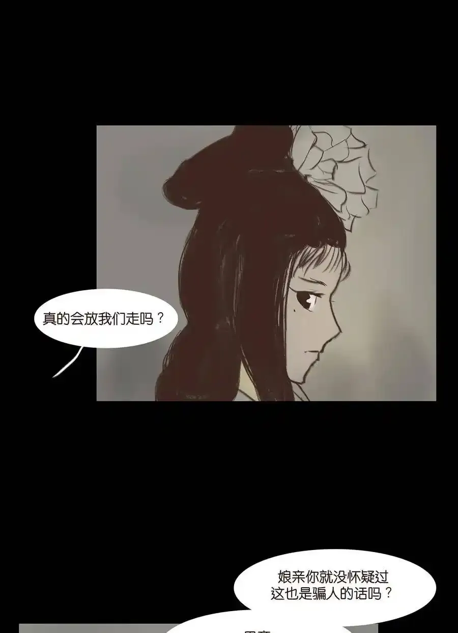 049 瘦马38