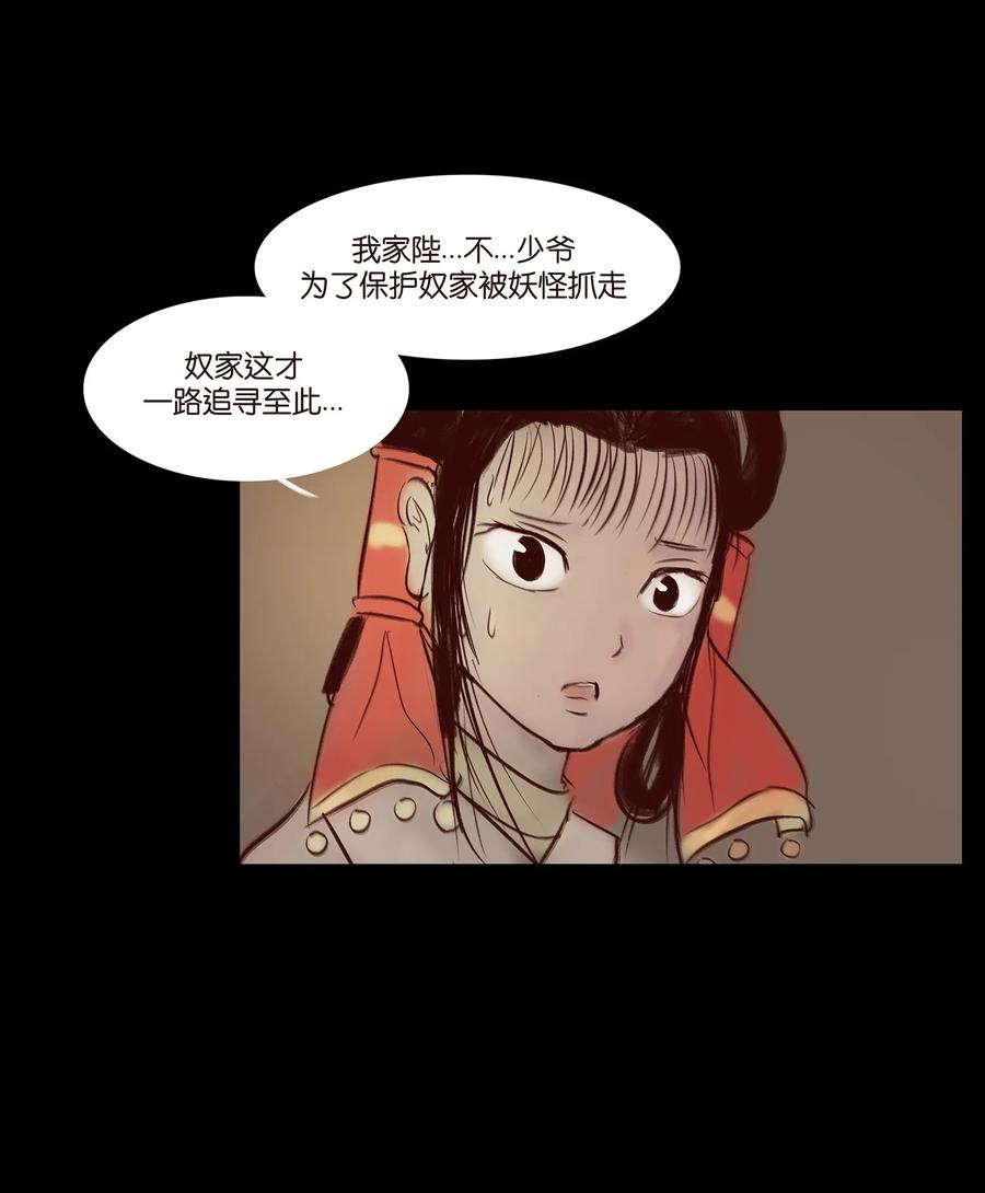 041 青尸42