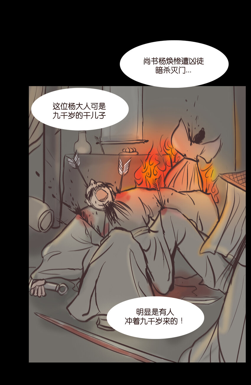 018 师父13