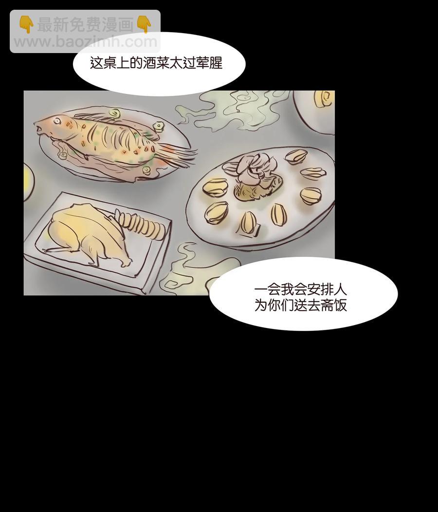 044 生祠41