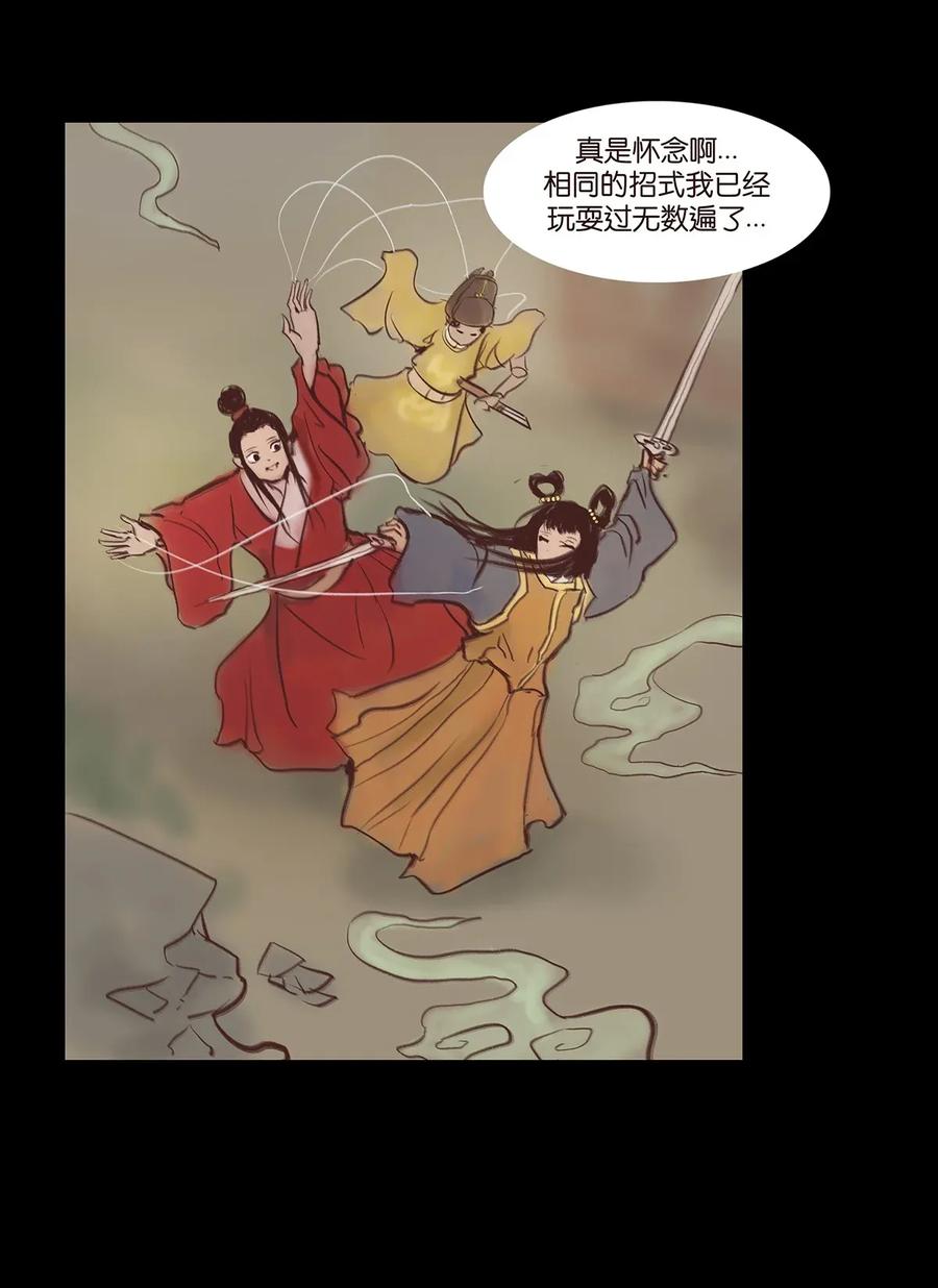 059 鬼神39