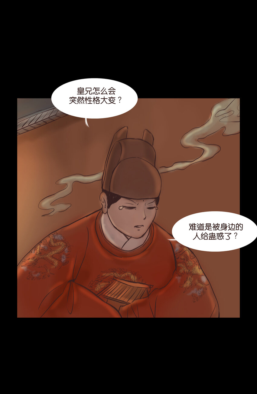 015 傀儡29