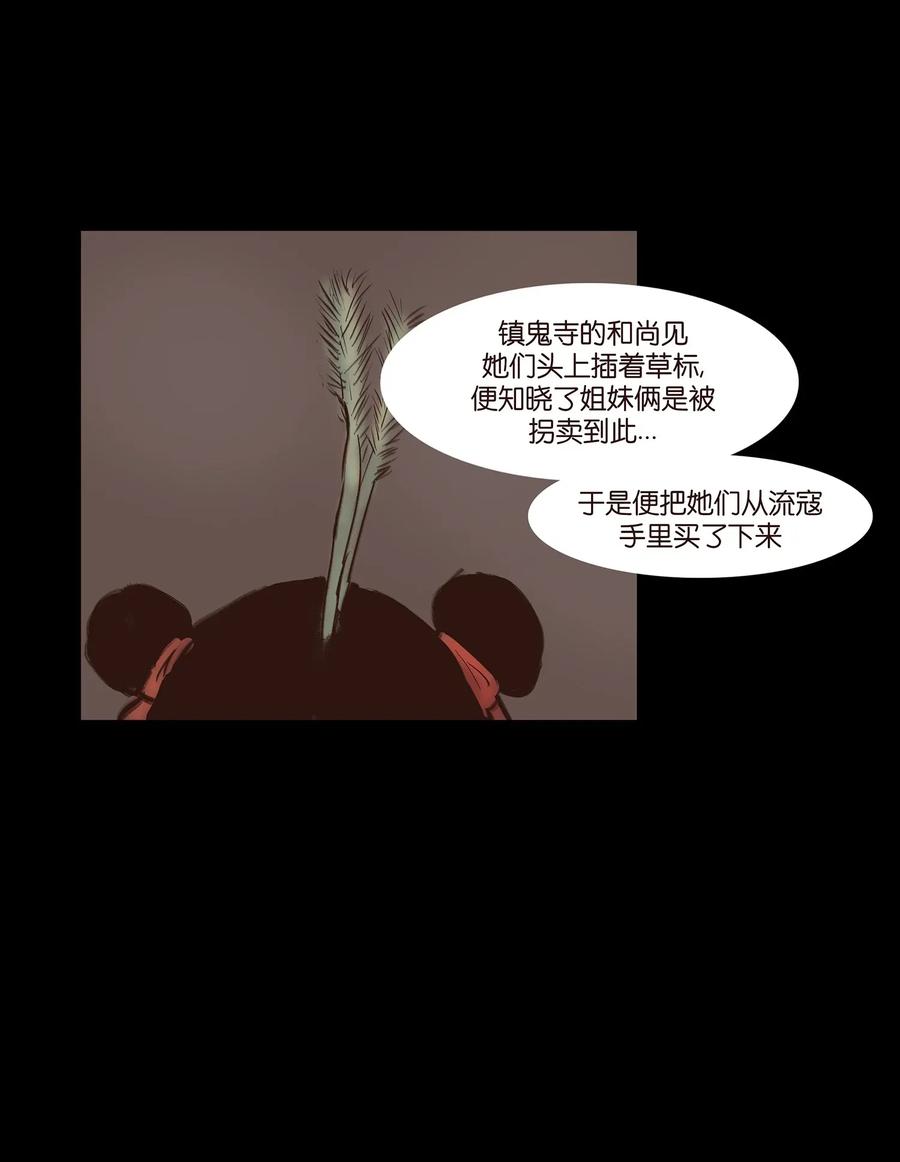 053 望月10