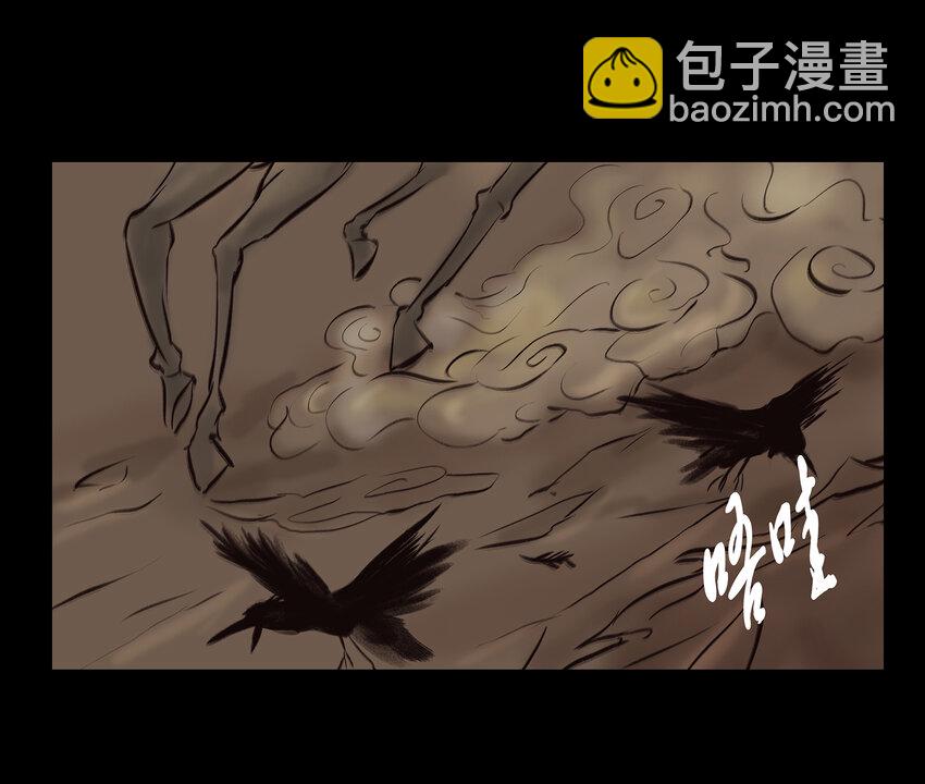 012 响马29