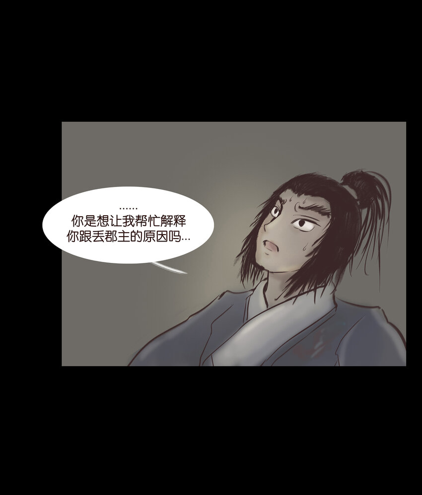 011 冤屈43